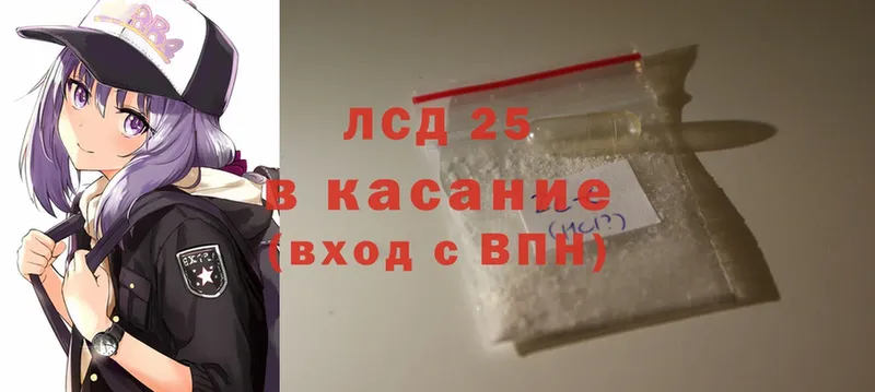 Цена Берёзовский Cocaine  Канабис  A PVP  ГАШ  Метадон  Меф мяу мяу 